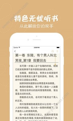 威尼斯3775网站官网